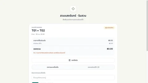 วางระบบ QR สั่งอาหาร ตั้งแต่ลูกค้าที่โต๊ะถึงทีมครัว พร้อมภาพหน้าจอจริงจากร้านเดโม MeQueue