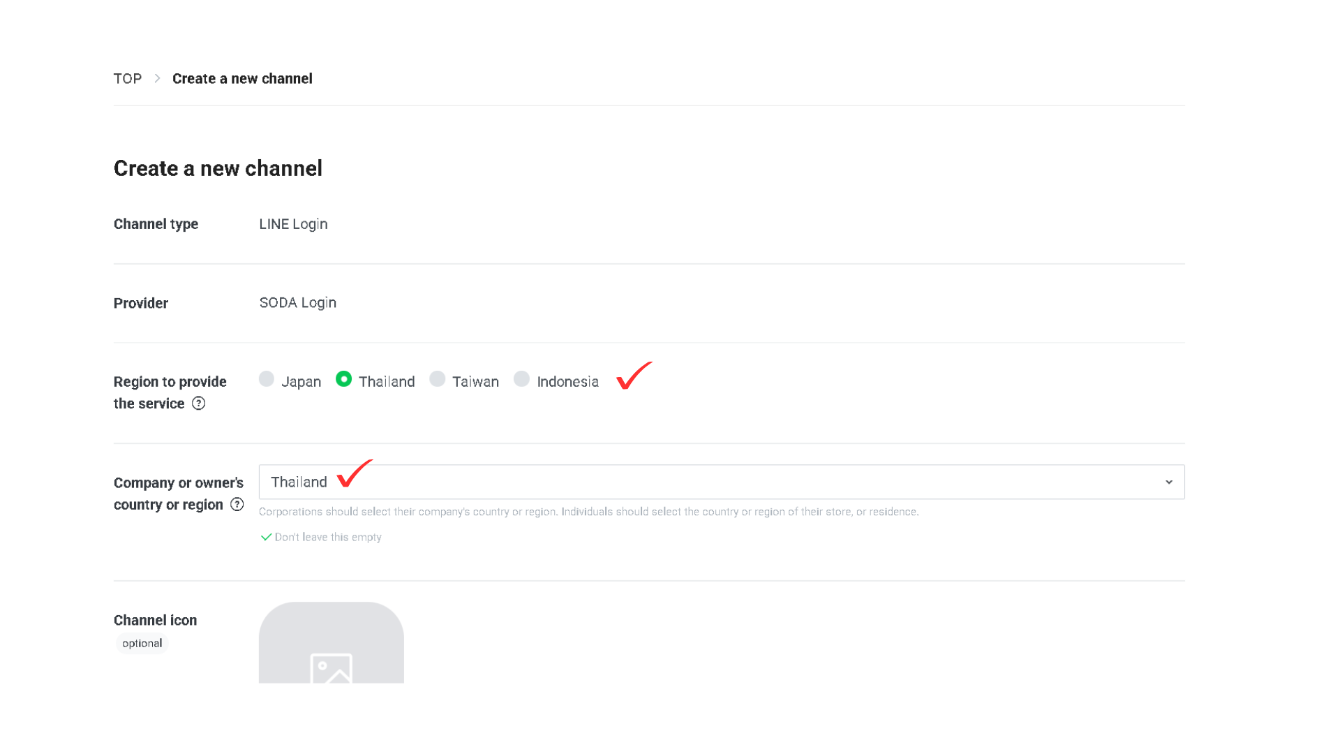 กรอก Messaging API ลงใน mequeue — เชื่อม LINE OA กับ Bot ของระบบ